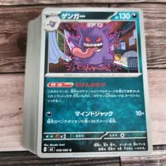 ポケカ　ムニキスゼロ収録　ノーマルカード　60枚まとめ売り