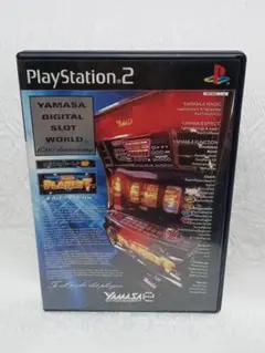 PS2 プレイステーション2 山佐デジワールドSP ネオプラネットXX ゲーム