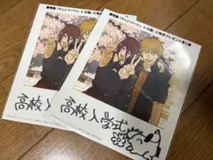 チェンソーマン　レゼ篇　入場者プレゼント　インスタントフォト風カード2枚　グッズ