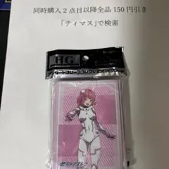 ちぃさん様 リクエスト 2点 まとめ商品