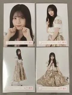 2025年最新】山下瞳月 生写真 4thの人気アイテム - メルカリ
