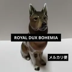 2026年最新】ロイヤルダックスボヘミアの人気アイテム - メルカリ