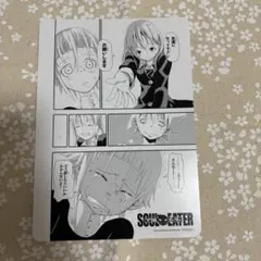 SOUL EATER アニメイト特典