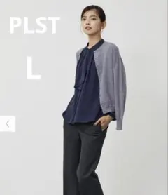 PLST カーディガン