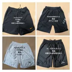 サッカーパンツ4点セット