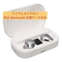 ♥️SALE♥️ ワイヤレスイヤホン 防水 Bluetooth 充電ケース付き