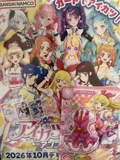 アイカツ アンコール 星宮いちご アイカツ！はじめようセット ④