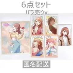 【おまけ付き】プロセカ 花里みのり エピカ5種＆ミニ色紙49A 計6点