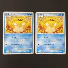 ② コダック C SM1S コレクションサン 012/060 しぶぞー - メルカリ