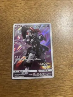 アーマードミュウツー P 映画「ミュウツーの逆襲 EVOLUTION」入場者プ…