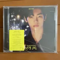 ENHYPEN DIMENSION: DILEMMA SUNGHOON