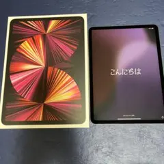 11インチiPad Pro 第3世代　Wi-Fi 128GB