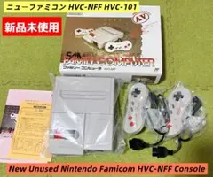 New Unused Nintendo Famicom Console