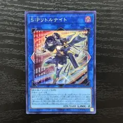 2025年最新】SPリトルナイト 25thの人気アイテム - メルカリ