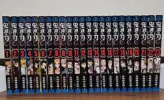 ⭐比較的美品⭐鬼滅の刃 全巻セット 1-23巻