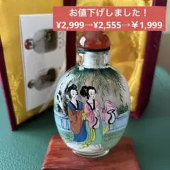 2025年最新】鼻煙壺 ガラスの人気アイテム - メルカリ