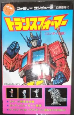 電子玩具/Mr.ブルコング 新品難有 検)RC/ラジオコントロール/リモコン 電子玩具/Mr.ブルコング 新品難有 検)RC/ラジオコントロール/リモコン
