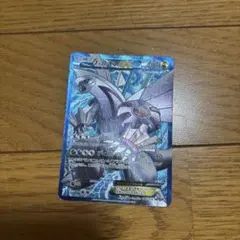 パルキアEX SR BW 拡張パック「メガロキャノン」 キラ 081/076 - メルカリ
