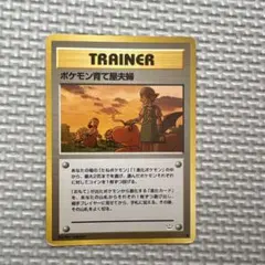 ポケモン育て屋さん ★ 第1弾拡張パック