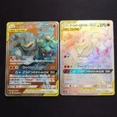 2026年最新】マーシャドー&カイリキーgx hrの人気アイテム - メルカリ