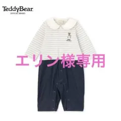 プティマイン　セーラーくまカバーオール