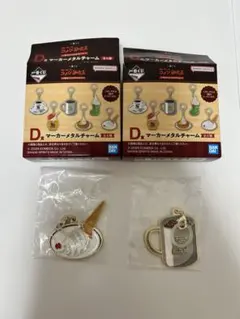 一番くじ　コメダ珈琲店　D賞マーカーメタルチャーム