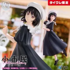 新品・未開封　タイクレ限定フィギュア　18個セット 2026年最新】タイトーオンラインクレーン限定の人気アイテム - メルカリ
