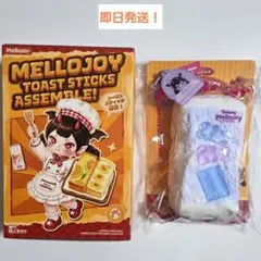 メロジョイ mellojoy スクイーズ トーストスティック ドリーミーゼリー