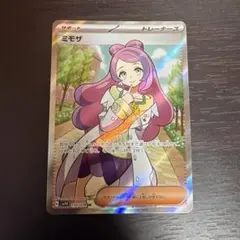 2026年最新】バイオレットex ミモザの人気アイテム - メルカリ