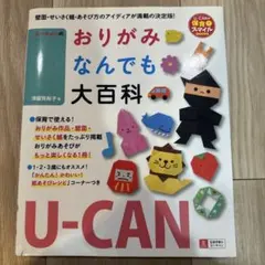 yum様 リクエスト 2点 まとめ商品