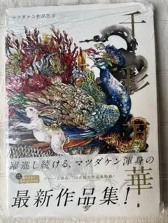 Item thumbnail for item d9d96453-a131-4716-acd8-e42f34a1c1d8