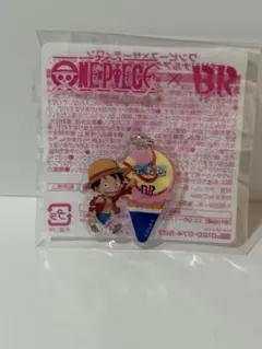 ワンピース サーティワン アクリルチャーム ルフィ