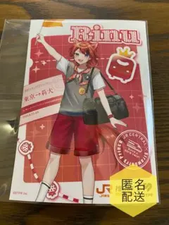 すとぷり コレクションカードケース 莉犬くんのカード30枚付き（最終値下げ） Amazon.co.jp: すとぷり コレクションカードケース 莉犬くんの