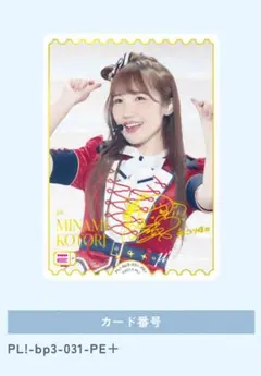 2025年最新】内田彩 サイン入りの人気アイテム - メルカリ