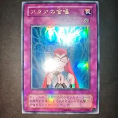 2026年最新】アクアの合唱の人気アイテム - メルカリ