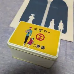 東急百貨店　東横店　限定　記念品絵クッキー缶　お買い物は東横　レトロ　空き缶