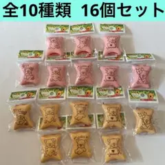 LOTTE コアラのマーチ ガムキャップ 全10種類