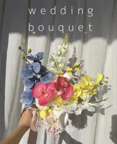 即日発送OK・高級造花・写真映え・ウェディングブーケ　ラージサイズ