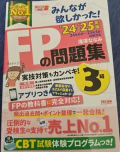 専用