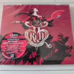 55 RED　大黒摩季