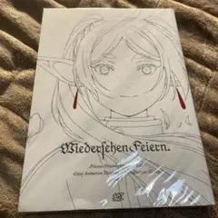 Confeito 葬送のフリーレン 総作画監督＆仕事集1&2+会場限定ポスカ Amazon.co.jp: Confeito「Wiedersehen Feiern - 葬送のフリーレン 総