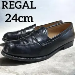 美品 REGAL ペニーローファー シューズ レディース　ブラック 24cm