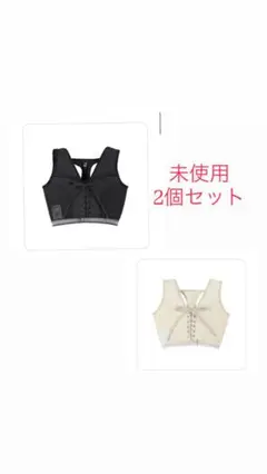 （最終値引き価格‼️）新品未使用【N7 スポブラ】 ブラック　ひなちゃんねる ひなちゃんねる スポブラ N7 - メルカリ
