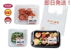 waku-waku.ryota様 リクエスト 2点 まとめ商品