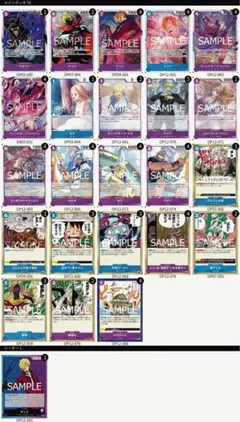 ワンピースカード 青紫サンジ デッキパーツ