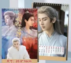 2026年最新】長安二十四計の人気アイテム - メルカリ