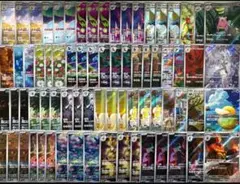 ポケモンカード 高額AR CHR 62枚 まとめ売り 人気AR多数 キラ 引退品
