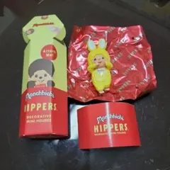 Monchhichi HIPPERS ミニフィギュア　モンチッチ　イエローウサギ