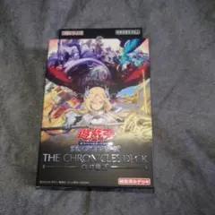 遊戯王THE CHRONICLES DECK 白の物語 ストラク 新品未開封 - メルカリ