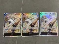 ワンピースカード　コビーSR 3枚セット